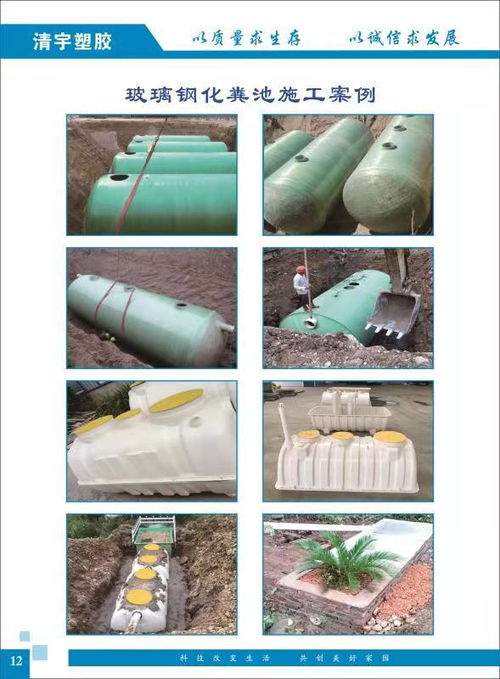 浙江清宇塑胶 专业PE塑料水塔报价与生态环境材料制造